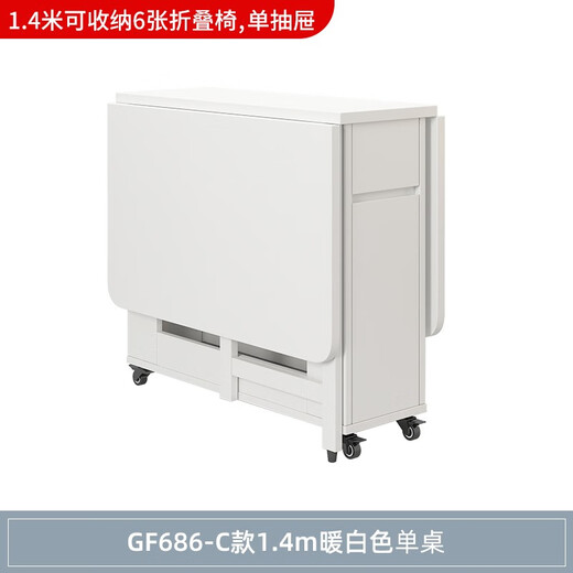 Zhiguang Solid Wood Folding Dining Table Small Household Dining Table and Chair Set Simple Modern 6-Person Movable Folding Table Warm White GF686-C Single Table 1.4m