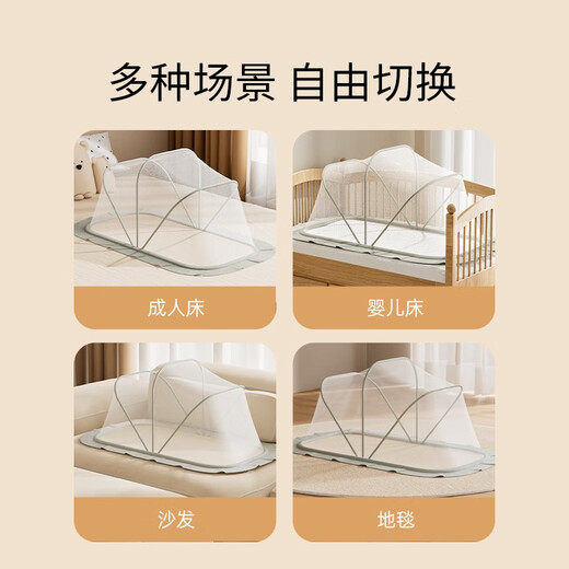 YEEHOO baby mosquito net cover newborn infant bed baby anti-mosquito cover children's bed mosquito net full cover folding yurt folding mosquito net
