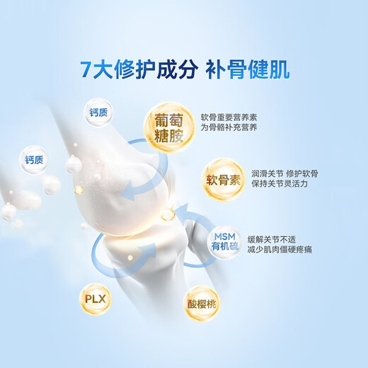 Ruiyibao colostrum immune globulin milk powder Mannings Hong Kong version enhances immunity and resistance to supplement nutrition for middle-aged and elderly people. Look for Mannings and sell it offline. 4D goat milk powder 800g/can