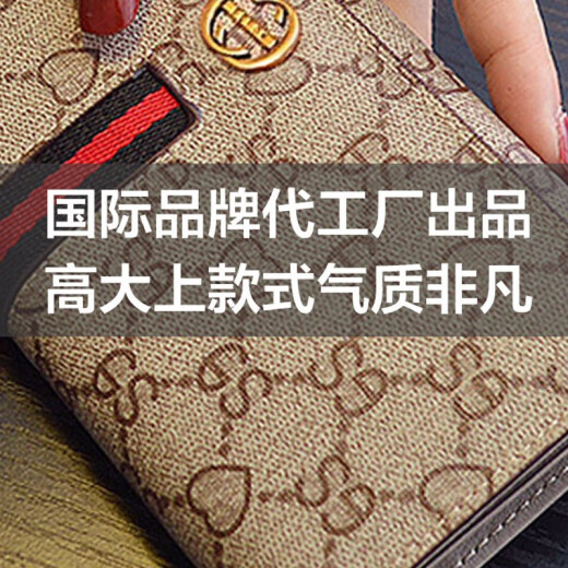 歌洛兹德生日礼物钱包女士长款大容量手包手机钱夹手拿包多功能 杏色