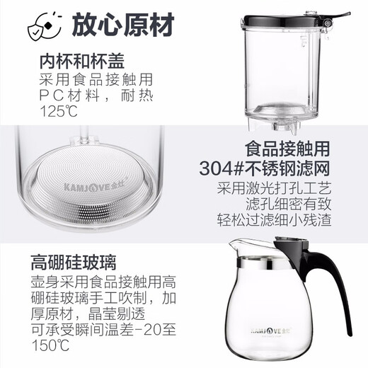 
KAMJOVE Tea Ceremony Cup Floating Cup Large Capacity Teapot Heat-resistant Glass Cup Office Filter Teapot Flower Teapot TP-757 700ml with two small tea cups