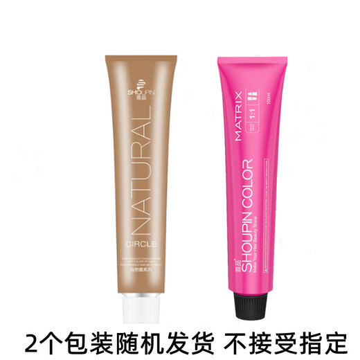 首品染发剂膏2024流行色自己在家染发植物染发不是泡泡染显白棕 677莫兰迪茶棕色 200ml 1盒 装 2套+发膜