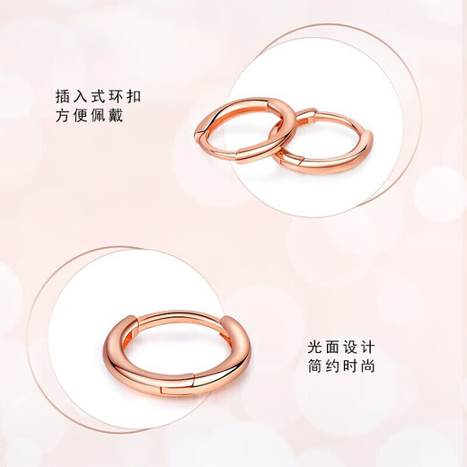 Laomiao 18k gold earrings, rose gold earrings, glossy hoop earrings for girlfriend, birthday gift for wife