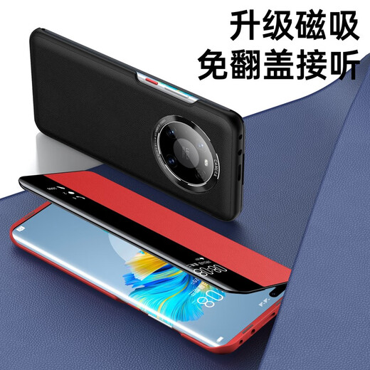 Carrenton anwendbar für Huawei Mate40pro Mobiltelefon Fall Magnetic Flip 40E Schutzhülle Volldecke echtes Leder Anti-Fall Hard Case Intelligent Schlaffenster Napa Muster Business MAM MATE40PRO [Schwarz Schwarz] Magnetischer Flip