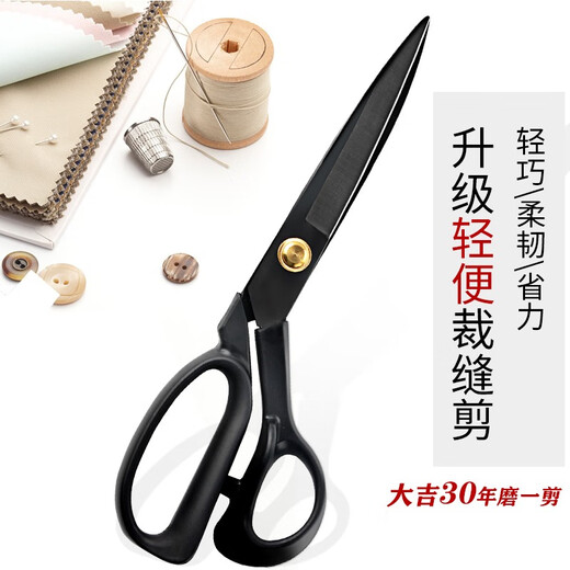 Daji Lightweight Tailoring Scissors Sharp and Lightweight Household Professional Cloth Cutting and Sewing Scissors 10-Inch Garment Scissors Manganese Steel Large Scissors Lightweight Tailoring Scissors DJ-10-Inch F The handle is plastic
