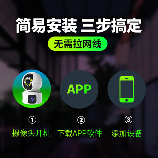 镭威视终身免流量摄像头家用高清监控器360度无死角带夜视手机远程自动旋转可对话室内外家庭云台监控 【WiFi版】800万+双画面+128G 日夜全彩+语音对讲+跟踪旋转