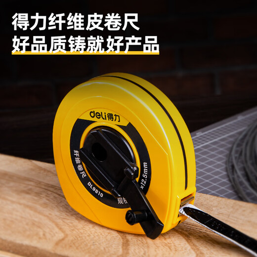 Deli 10m fiber ruler box type playground disc type leather tape measure engineering measurement 10m