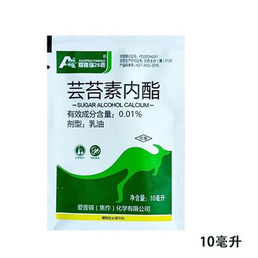 28 epibrassinolide plant growth regulator to alleviate phytotoxicity foliar fertilizer 10 ml 10 bags