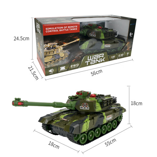 LOPOM [Super Large 55CM] Remote Control Tank D873 Children's Toy Remote Control Car Tank Toy Car Battle Boy Toy Remote Control Car Military Tank Large 55CM Remote Control Tank (Desert Color)