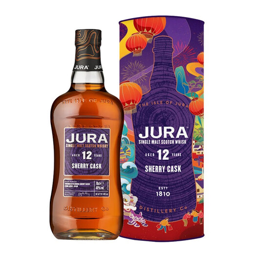 
JURA 12 Years Shirley Barrel Scottish Single Malt Whiskey 700ml Imported Foreign Wine Island Area