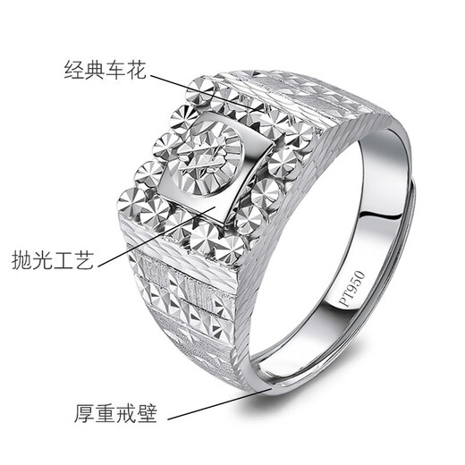 Xifuzan Jewelry PT950 platinum square imitation diamond ring, fashionable and elegant for men and women, adjustable mouth, 9.36 grams
