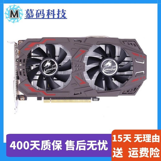 
Asus Colorful Litai Graphics Card GTX970 1050Ti 1060 G4G6G second-hand 95 new desktop independent gaming graphics card Colorful GTX1060-5G