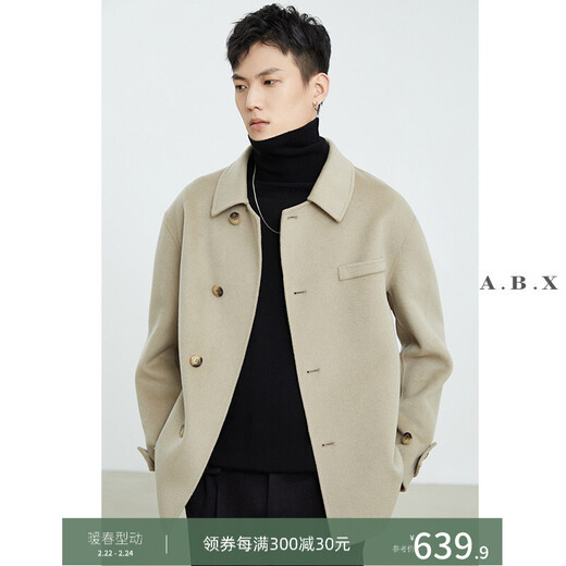 a.b.x冬季鹅绒里衬全羊毛双面呢夹克男宽松短款羊毛大衣男士外套 大象灰 XL/180