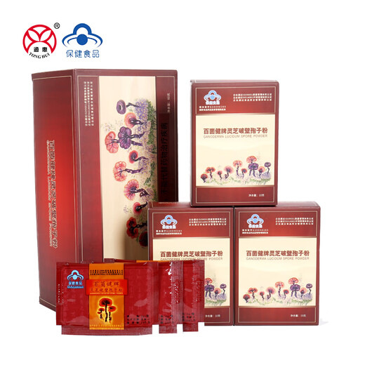 Tonghui [im Januar dieses Jahres produziert] Tonghui Marke Bailian Ganoderma lucidum Wandbrecher Sporenpulver 2G*30 Packungen/Halbjahresmenge von 12 Kisten
