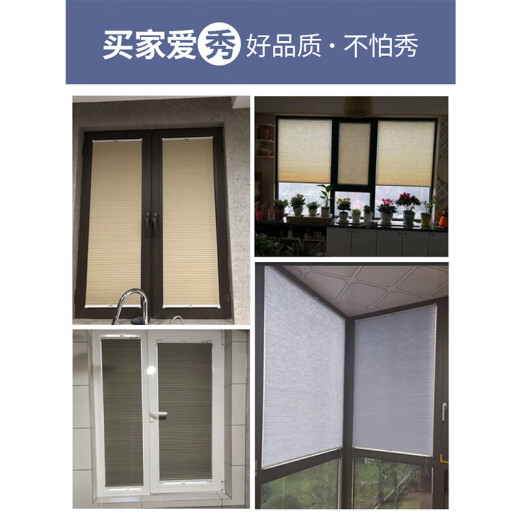星朵内开窗百叶窗帘免打孔厨房卫生间窗户内倒遮光蜂巢隐形遮挡帘 深灰5010-7（防水全遮光） 平米