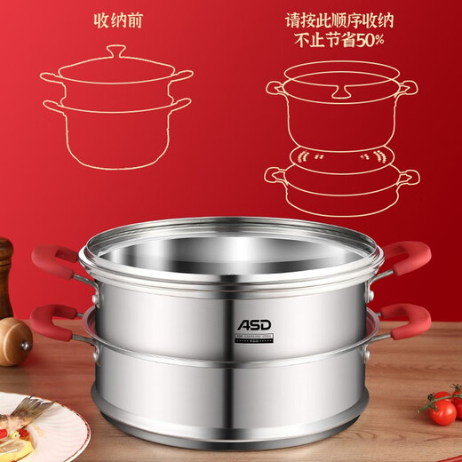 ASD steamer 304 stainless steel pot household double-layer heightened large-capacity steamed bun pot glass lid double bottom electromagnetic universal 30cm double-layer steamer (1 steamer + 1 steaming grate)