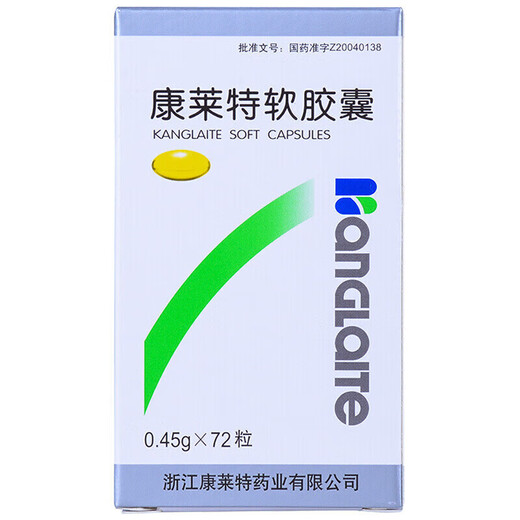 [康莱特] 康莱特软胶囊 0.45g*72粒/盒