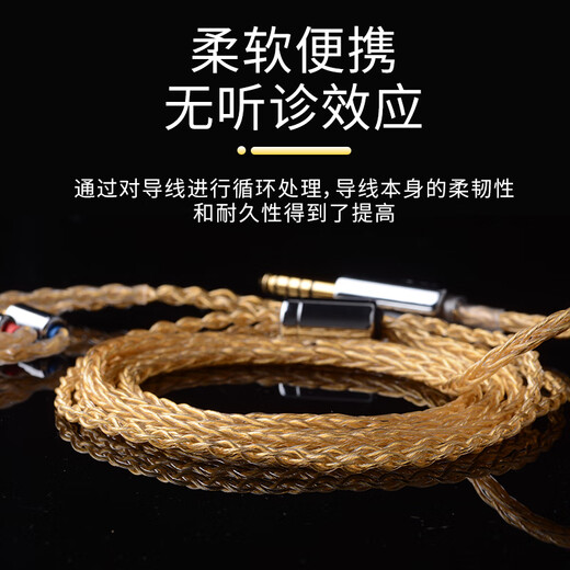 Yongse multi-functional sterling silver gold-plated headphone cable mmcx se846 re2000pro 0.78 4.4 balance Senhai ie80 ie900 headphone upgrade cable akgn5005 3.5mm stereo plug akgn50