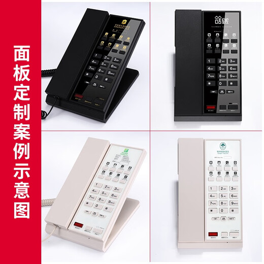 中诺高档酒店客房座机商务办公电话黑色立式电话机logo定制一键拨号B688 米白色
