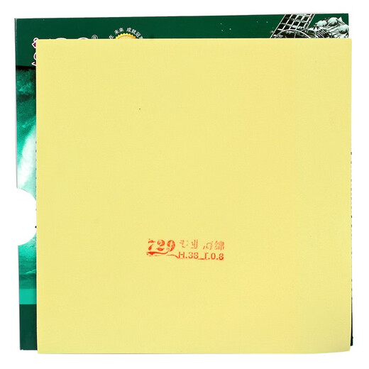 
729 Friendship 755 Table Tennis rubber offensive long rubber cover rubber table tennis board sponge rubber cover particle rubber ball skin red [38 degrees 1.0mm] Deng Yaping used