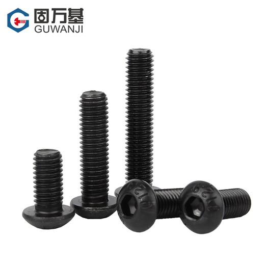 Guwanji Grade 12.9 high-strength round head hexagonal screws, pan head screws, semi-round cup bolts, national standard fasteners M3x8 50 pieces