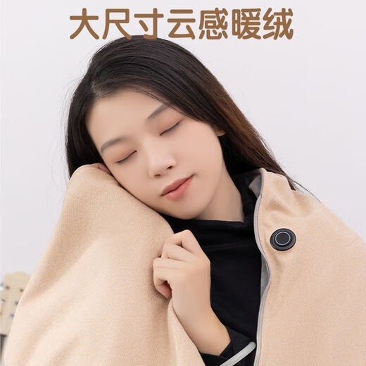 BREON Graphene Heating Shawl USB Heating Blanket Electric Heating Shawl Can Connect to Power Bank Warming Blanket Washable Home Office Electric Blanket Leg Warmer as a Gift for Girlfriend Cedar Apricot 1500*800*0.1mm