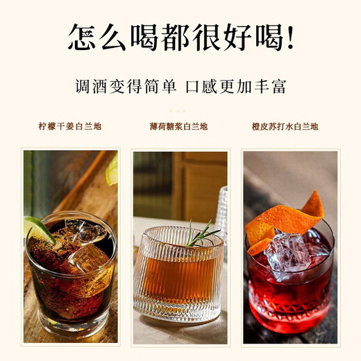路易马西尼派斯顿法国洋酒xo白兰地40°烈酒橡木桶风味礼盒蓝轩端午送礼 700mL 1瓶