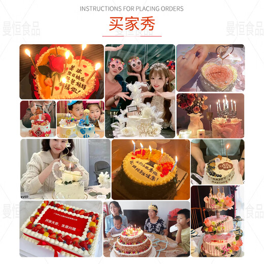 Manheng Internet celebrity boyfriend and girlfriend fresh birthday cake same-city delivery same-day delivery fruit cream cake U style blueberry cake 8 inches (suitable for 2-4 people)