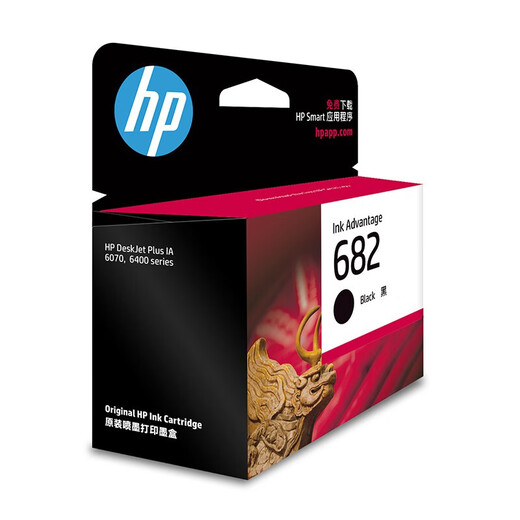 HP HP 682 original black color ink cartridge 2336/2775/2776/2777/2778/4175/6078 printer 682 black ink cartridge (about 480 pages)