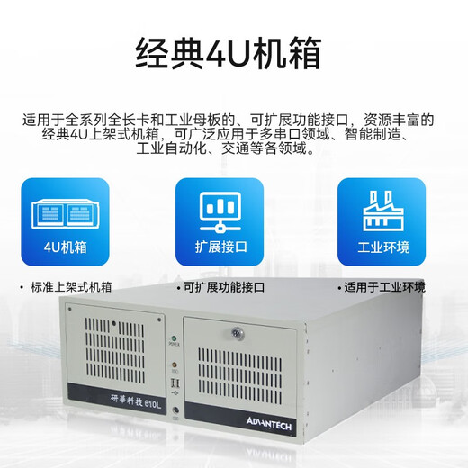 
Dongtintech Industrial Control Machine IPC-610L Chassis Industrial Computer Host Compatible Motherboard i7 Core 6th Generation H61 supports XP Automation Equipment Visual Monitoring System Customization IPC-610L-A683 I5-4570/8G/500GSSD/25