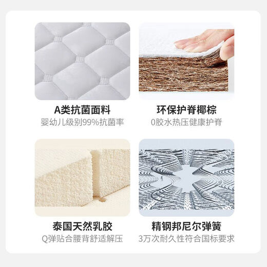 耐誉席梦思床垫软硬两用20cm厚1.8米1.5m家用双人经济型椰棕弹簧床垫 加厚22厘米【精钢款+椰棕】 1350mm*1900mm