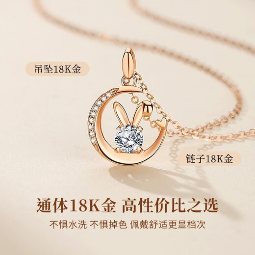 Eoth18K Gold Moon Rabbit Necklace Girls Light Luxury Niche Rose Gold Pendant Valentine's Day Birthday Gift for Girlfriend 520 18k Gold Moon Rabbit Necklace + Certificate