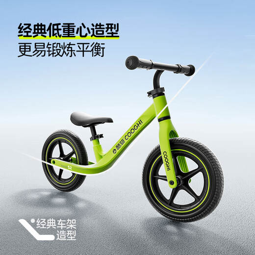 
CooGHI (COOGHI) Children's Balance Bike 1-3-6 Years Old Sliding Car Walker Without Pedal Bike 12-inch S2 CooGhi Green