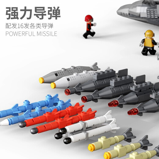 
My extraordinary aircraft building blocks, military aerospace toys compatible building blocks, plug-in models, aviation cultural and creative series, J-10B, military 10, J-20 stealth fighter [1365] 20305
