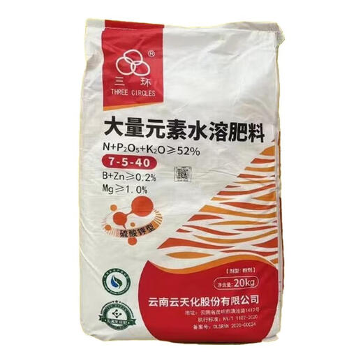 Yuntianhua Potash Fertilizer Large Element Water-Soluble Fertilizer High Potassium Type Balanced Fully Water-Soluble Fertilizer Fertilizer 7-5-40 Extra High Potassium 40Jin Jin is equal to 0.5 kg