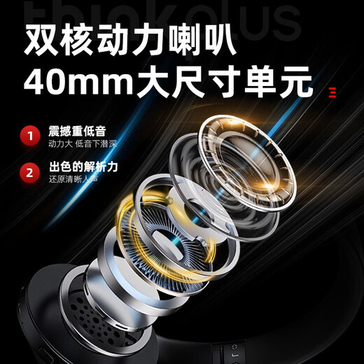 联想（Lenovo）【热销50万件】头戴式无线蓝牙耳机电竞游戏有线两用 重低音乐运动降噪通用苹果小米手机 TH10米白