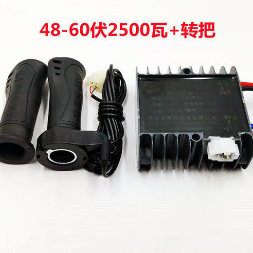 Electric tricycle Huazhong controller 48V-60V 1000 watts/1500 watts/72 volts 2500 brush control smart 48 volts-60 volts 1000 watts Zheng Huazhong controller