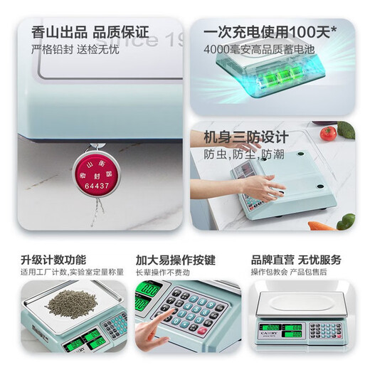 Xiangshan Electronic Scale Commercial Electronic Platform Scale Kitchen Scale High-precision Gram Weighing Vegetable Scale Counting Scale Pricing Food Scale Supermarket Market Platform Scale 30kg Concave Plate/Light Gray Blue-LCD Black Letter Indoor and Outdoor Universal
