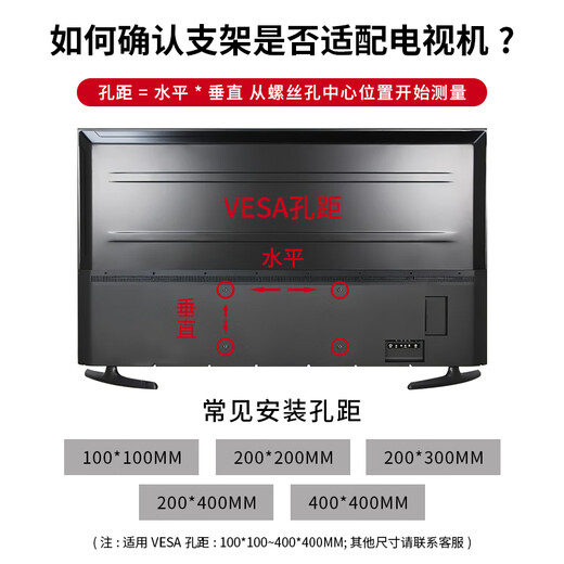 Geer Soporte para TV (26-65 Pulgadas) Soporte de Pared Soporte de Pared Adecuado para Xiaomi Hisense TCL Soporte de TV Especial Skyworth Sony LeTV Konka Haier Huawei