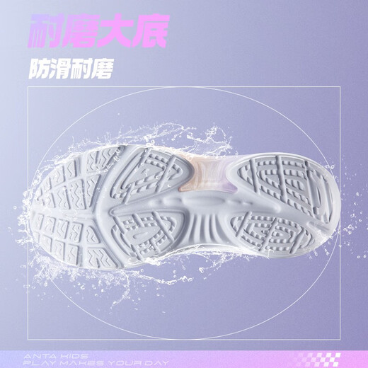Anta children's sports shoes for girls' big children's shoes new style medium and large children's knob button stubborn torpedo running shoes for girls' shoes [comfortable and secret net-women] purple/white/pink-2 size 37