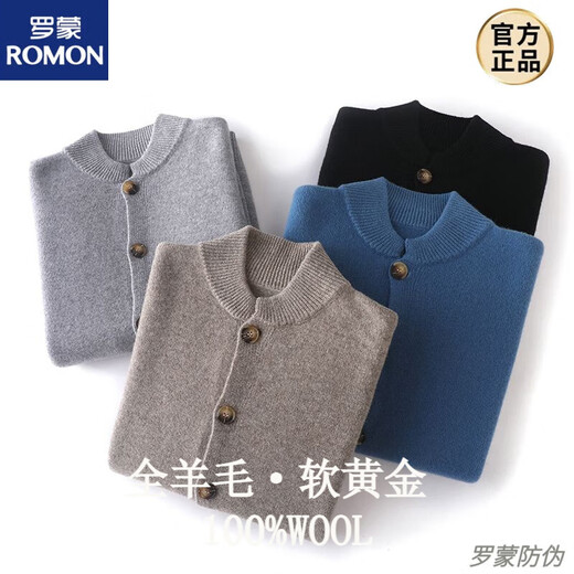 罗蒙秋冬季新款男士开衫圆领纽扣纯色加厚毛衣百搭针织衫羊毛外套 驼色 M 120-140斤