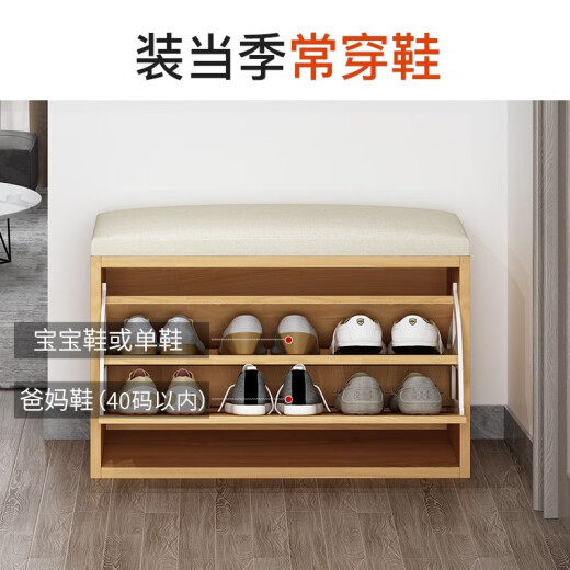 Jiale Mingpin Shoe Changing Stool Shoe Cabinet Shoe Wearing Stool 0.6 Meter Wide Double-layer Tipping Bucket Flip Multifunctional Dustproof Doorway Storage Storage Cabinet Modern Simple Wooden Shoe Cabinet A7240