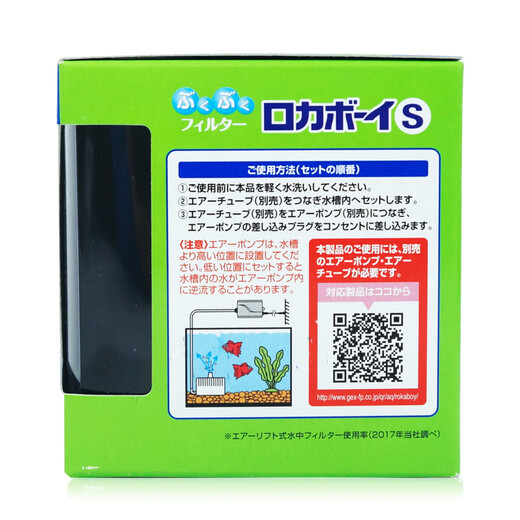 Liyu water fairy water fairy pneumatic sponge built-in filter sitting mini with filter material (air pump needs to be purchased separately) GEX seated water fairy (size M)