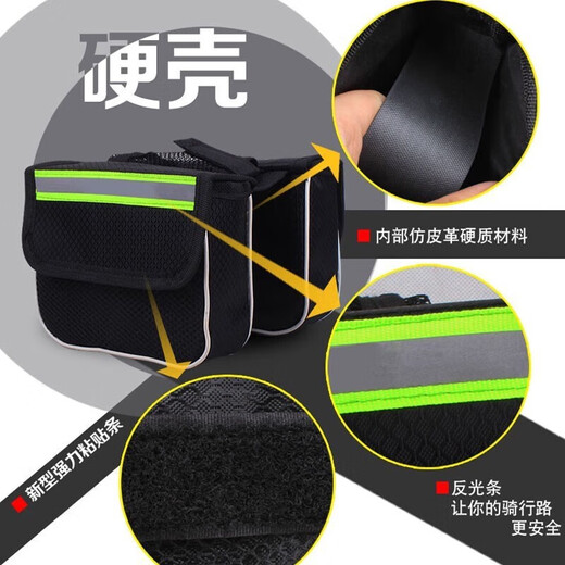 TEAEGG bicycle front beam bag hard shell bilateral bicycle bag upper tube bag cycling bag saddle bag front beam bag cycling equipment black