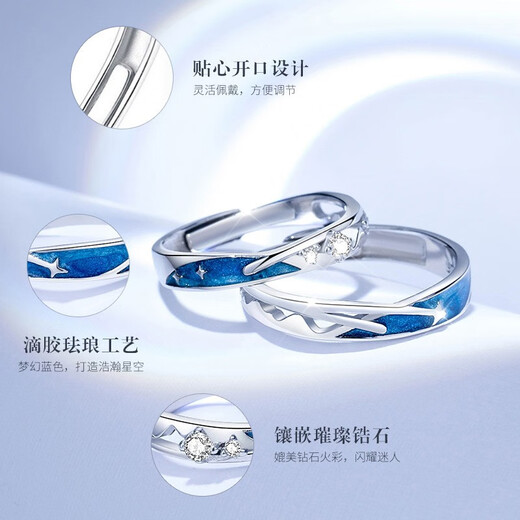 MZMZ Meteor Shower Couple Ring PT950 platinum open-ended adjustable pair of rings for engagement and Valentine's Day gift for girlfriend, light luxury model - live pair of rings available in local warehouse/next day delivery
