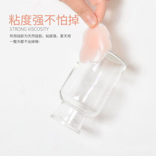 Fenglingwang anti-bulge silicone nipple patch waterproof anti-slip reusable male and female students anti-exposure invisible areola patch 3 pairs of round + 3 pairs of flower shape