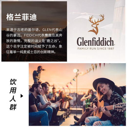 格兰菲迪（Glenfiddich）【豪悦】苏格兰单一麦芽威士忌英国斯佩塞高年份原装原瓶进口洋酒 格兰菲迪12年700mlx2瓶有码有盒