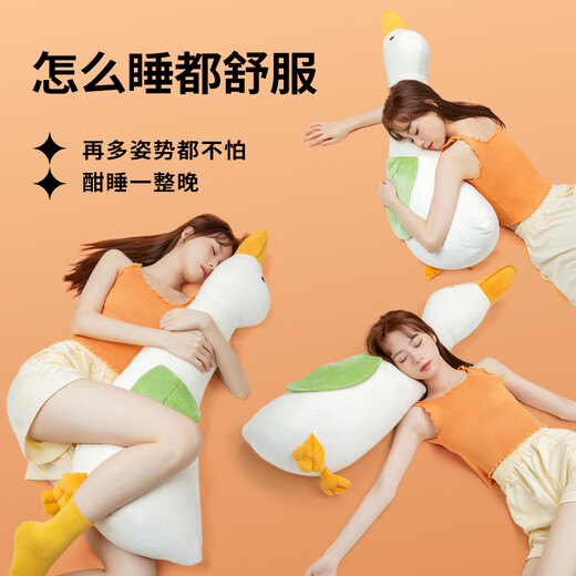 OlarHike big white goose sleeping pillow with legs and long doll Christmas gift for girlfriend girl birthday gift for girls