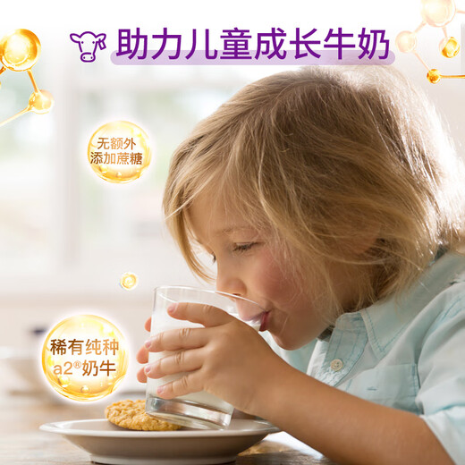 A2 milk imported from Australia A2 type protein children's growth milk 200ml*24 boxes breakfast milk