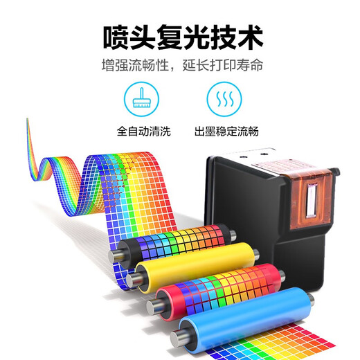 彩格840 841墨盒适用佳能mx518/378/458/398/478/538/528/438墨盒 840黑+841彩套装墨盒